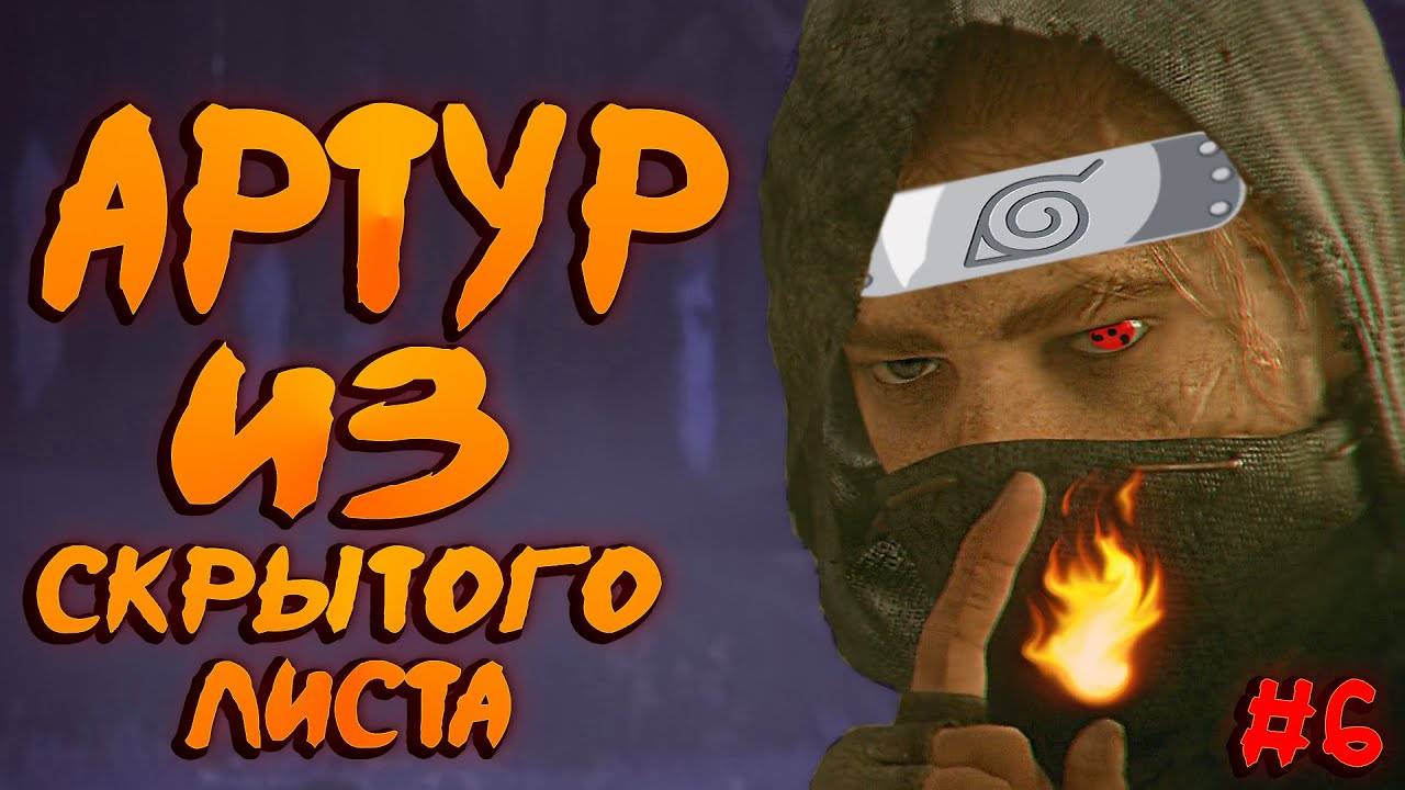 A Plague Tale_ Innocence #6 ~ Побег из лагеря смотреть онлайн