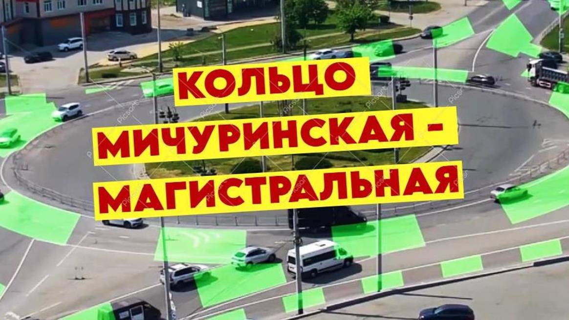 Едем по кольцу согласно ПДД смотреть онлайн