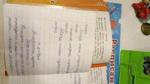В.П. Канакина, В.Г. Горецкий Русский язык 2 часть , стр. 26 упражнение 44. Ответы