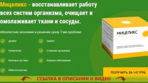 Препарат галвус при диабете 2 типа инструкция