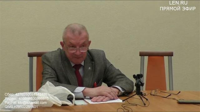 Лекция «Формы, сущность и исторические типы государства» Доктор философских наук А.С. Казённов смотреть онлайн