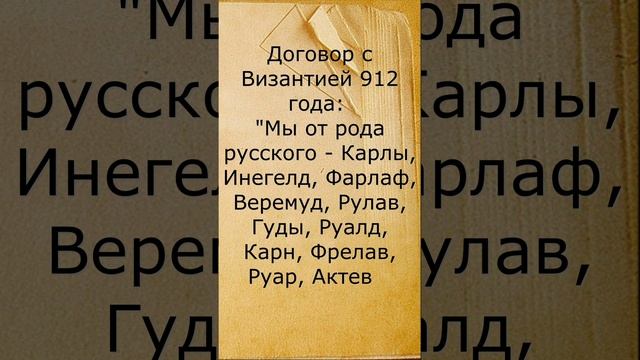 Вы не знаете русские имена!