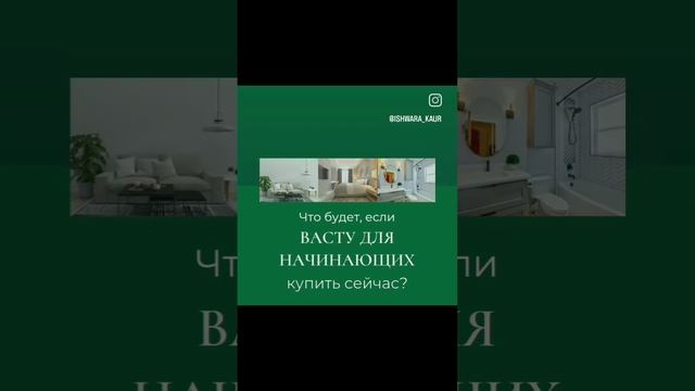 Учебник по васту.mp4 смотреть онлайн