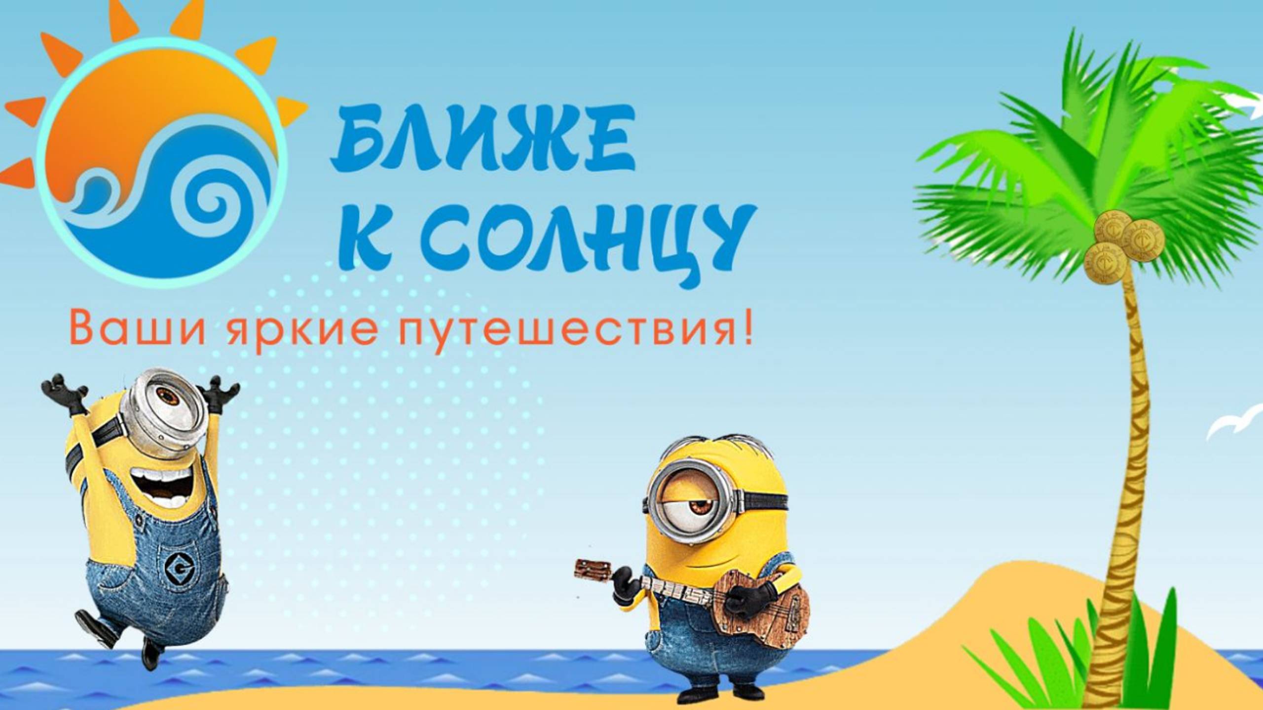 Правила курса смотреть онлайн