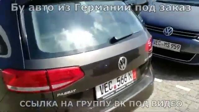 Автобазар Германия Б У Машины смотреть онлайн