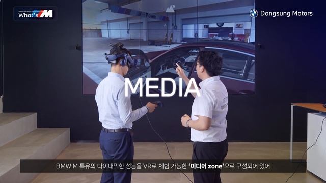 [👊🏼 What's M! x 동성 모터스] EP4. EXPERIENCE BMW M! смотреть онлайн