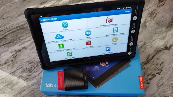 Launch X-431 Pro Pad7