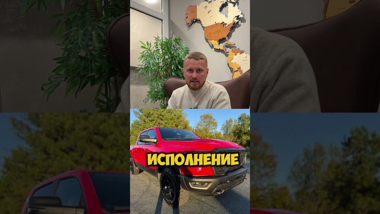 Рестайлинговый Rebel 2025 модельного года на подходе. В пути цена ниже. Успей купить. #автоназаказ смотреть онлайн