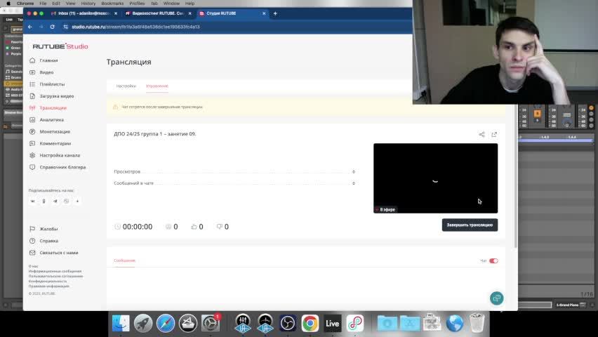 ДПО 24/25 группа 1 – занятие 09.