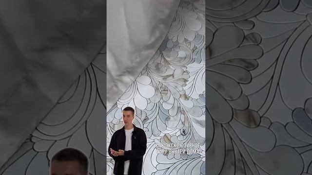 Чем заменить плитку смотреть онлайн