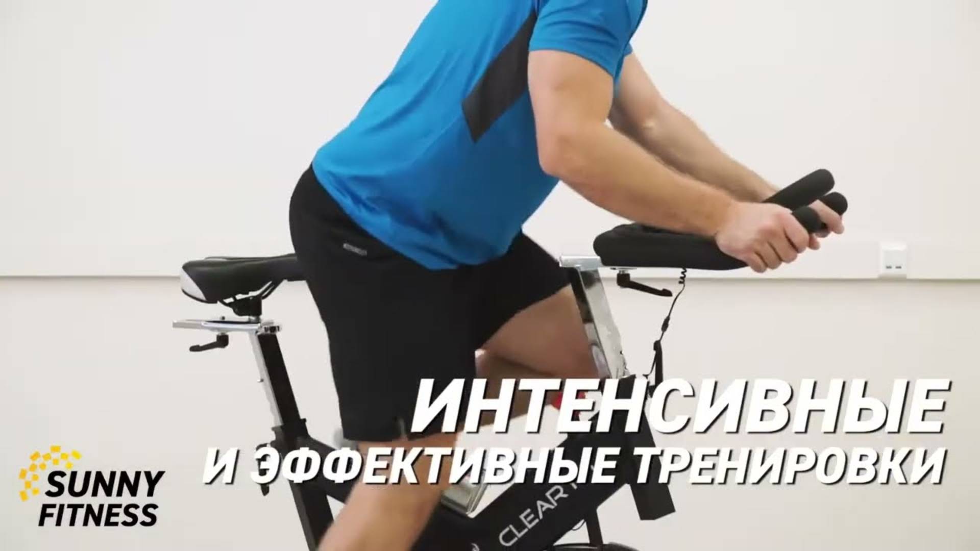 Спин-байк Clear Fit CrossPower CS 1000 смотреть онлайн