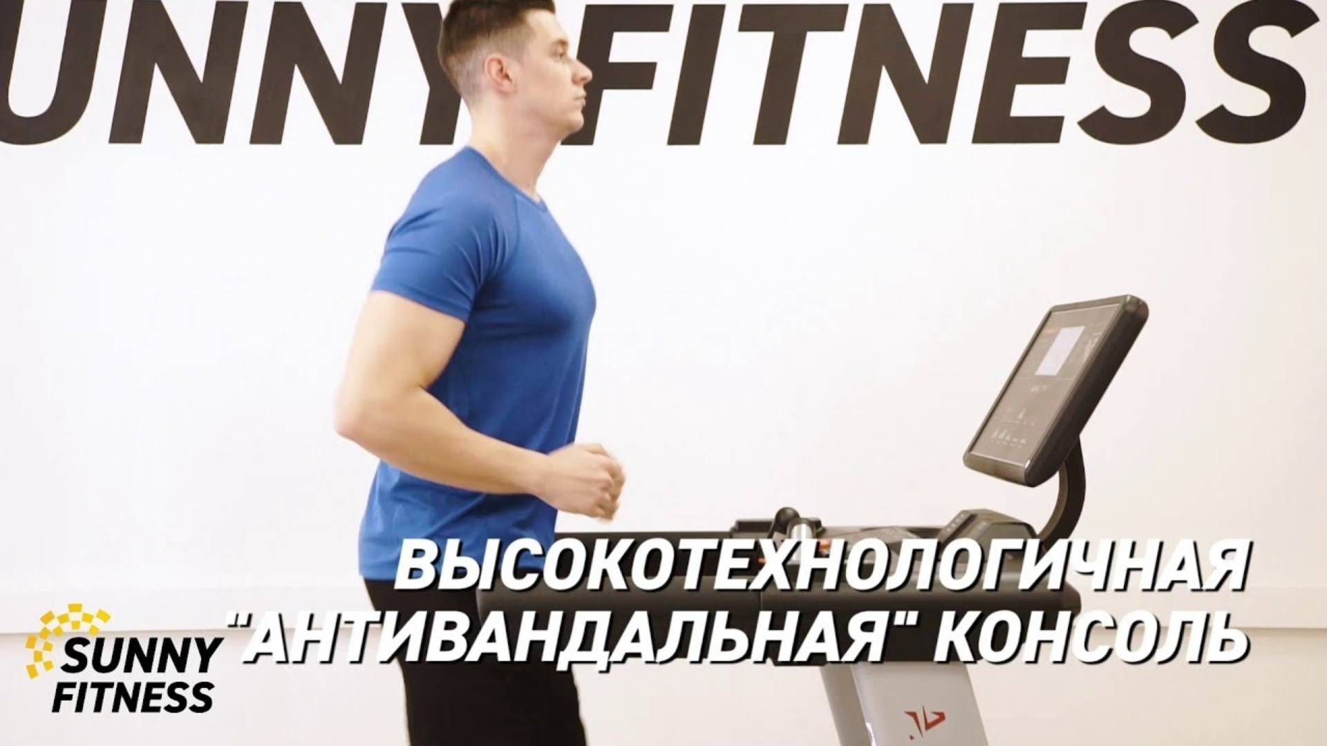 Беговая дорожка AMMITY PRO ATM 4000 смотреть онлайн