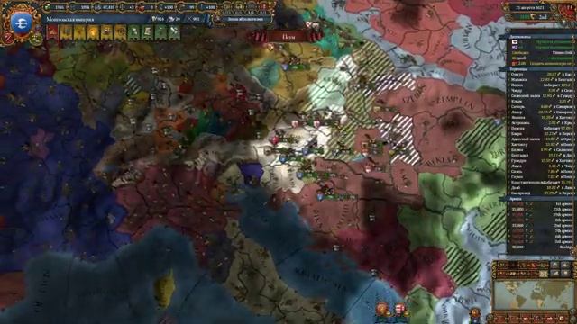 EU IV 1.37 Монголы №27 - Австро-Венгрия, Дания и колонизация (Three Trivial Tributary Tribes) смотреть онлайн