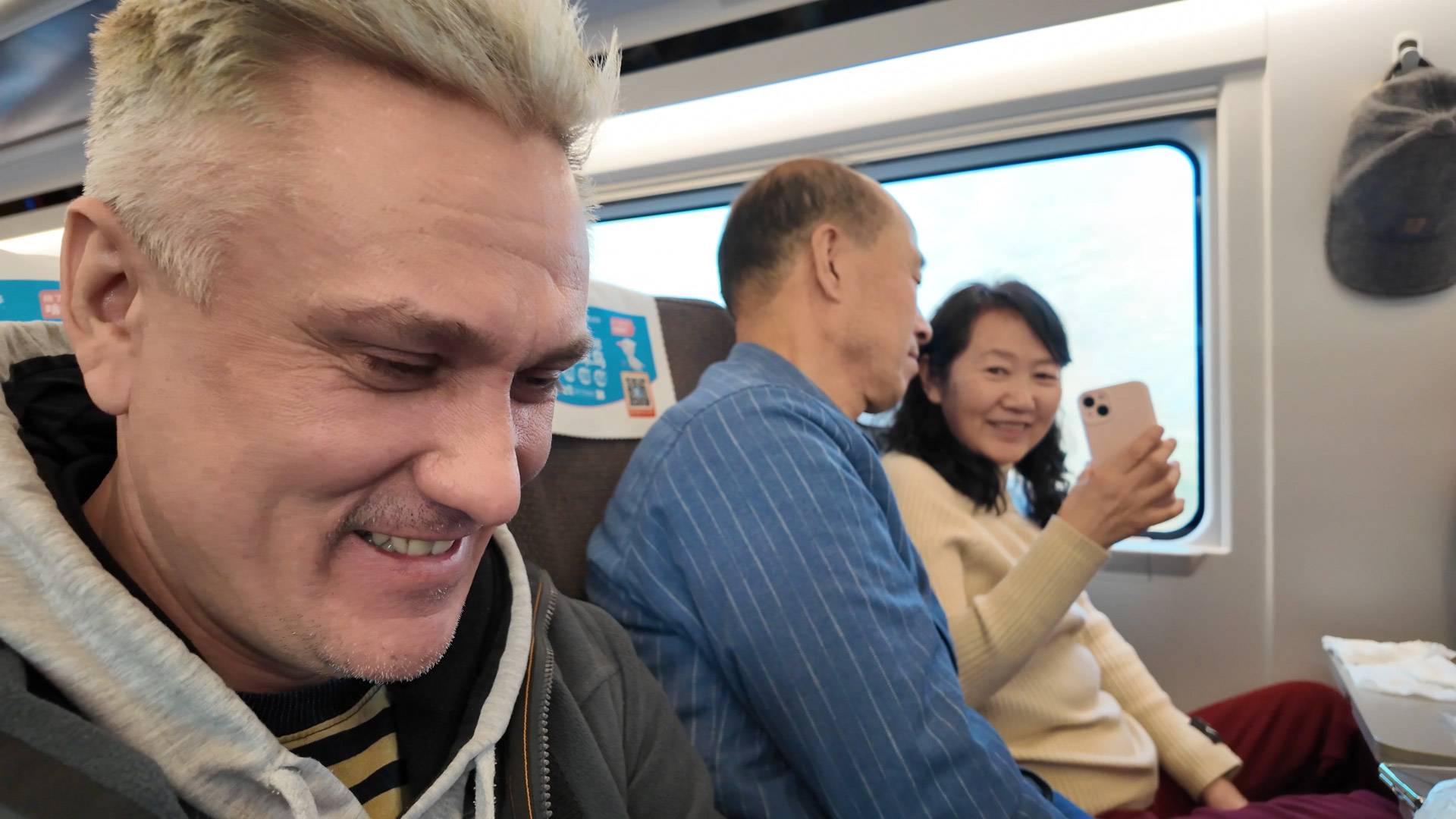 День в китайском скоростном поезде смотреть онлайн