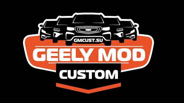 Уже кипит работа. Кастомная прошивка для Geely CityRay