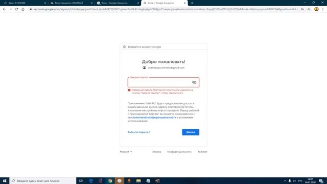 WARFACE! ПРОВЕРКА МАГАЗИНА АККАУНТОВ. КУПИЛ ЖИРНЫЙ РАНДОМ ЗА 129р. (2ШТ.)