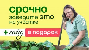 Как ПРАВИЛЬНО сделать ИДЕАЛЬНЫЙ КОМПОСТ