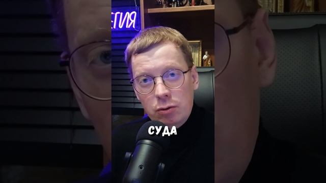 Вы готовы поставить жену на место? смотреть онлайн