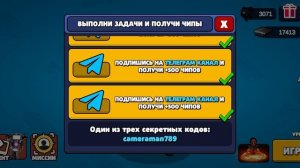 все промокоды на камера мена 2.0 в туалет агентс