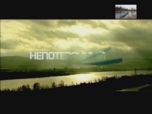 Рыбалка на Амыле.