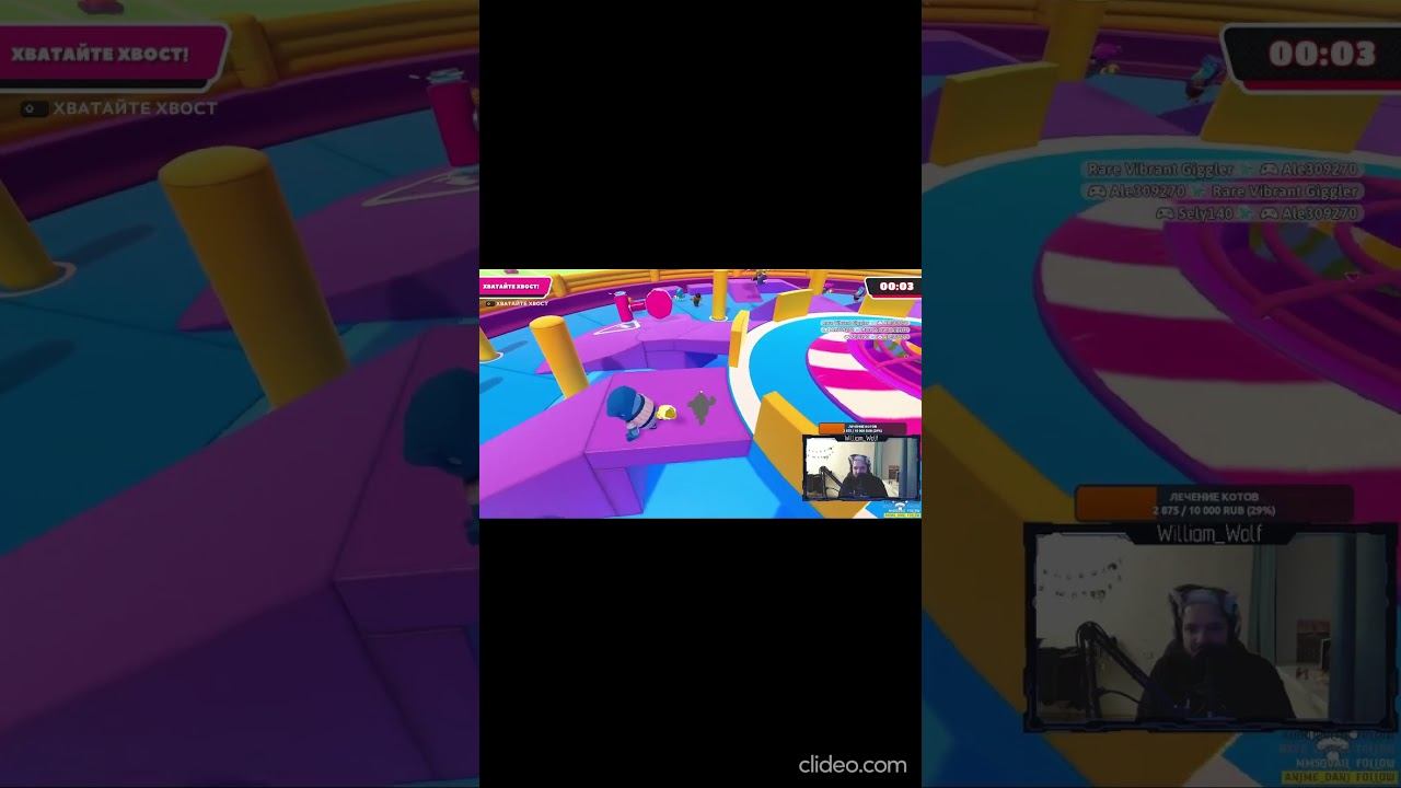 Хвост отобрали!!! #moment #replay #twtich #стрим #мем #момент #прикол #юмор #william #moments