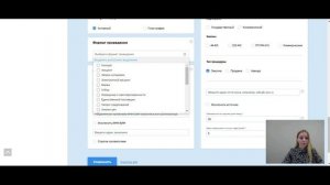 Рассылка в ЛК Клиента