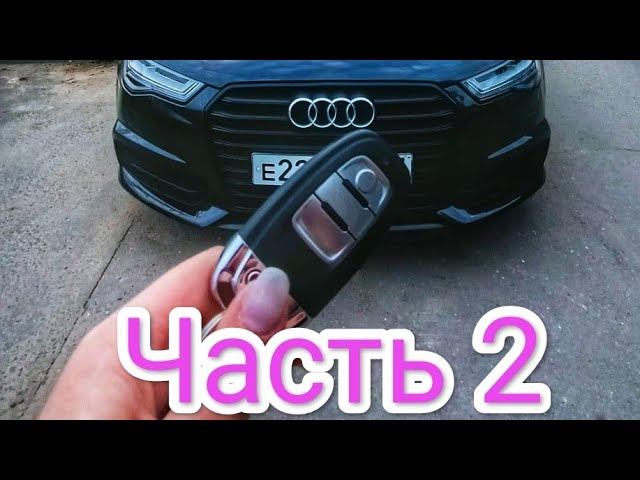 Easydiag софт Pro5 Audi A6 C7 2017 смотреть онлайн