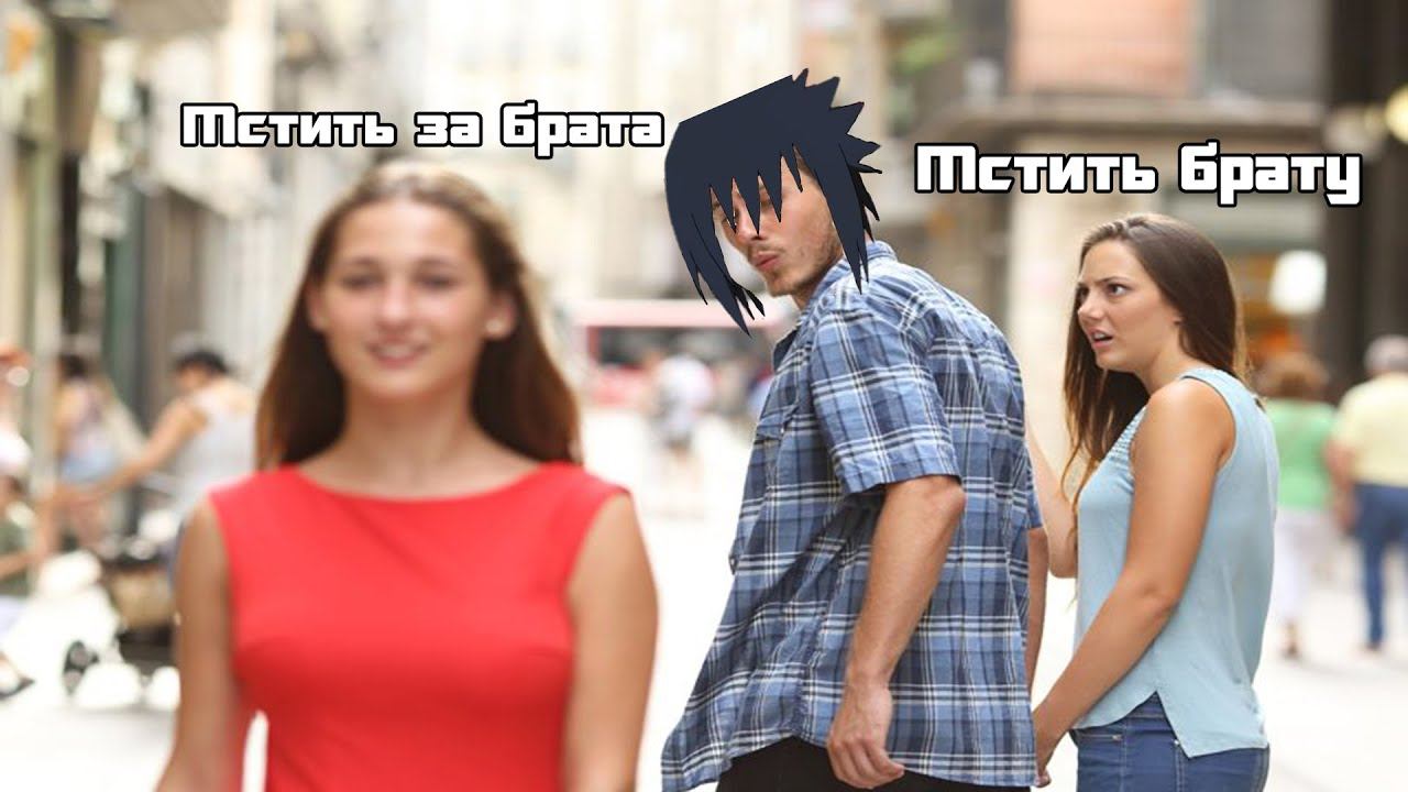 Naruto SUN storm 2 - Переобувка - Часть #3[Стрим]