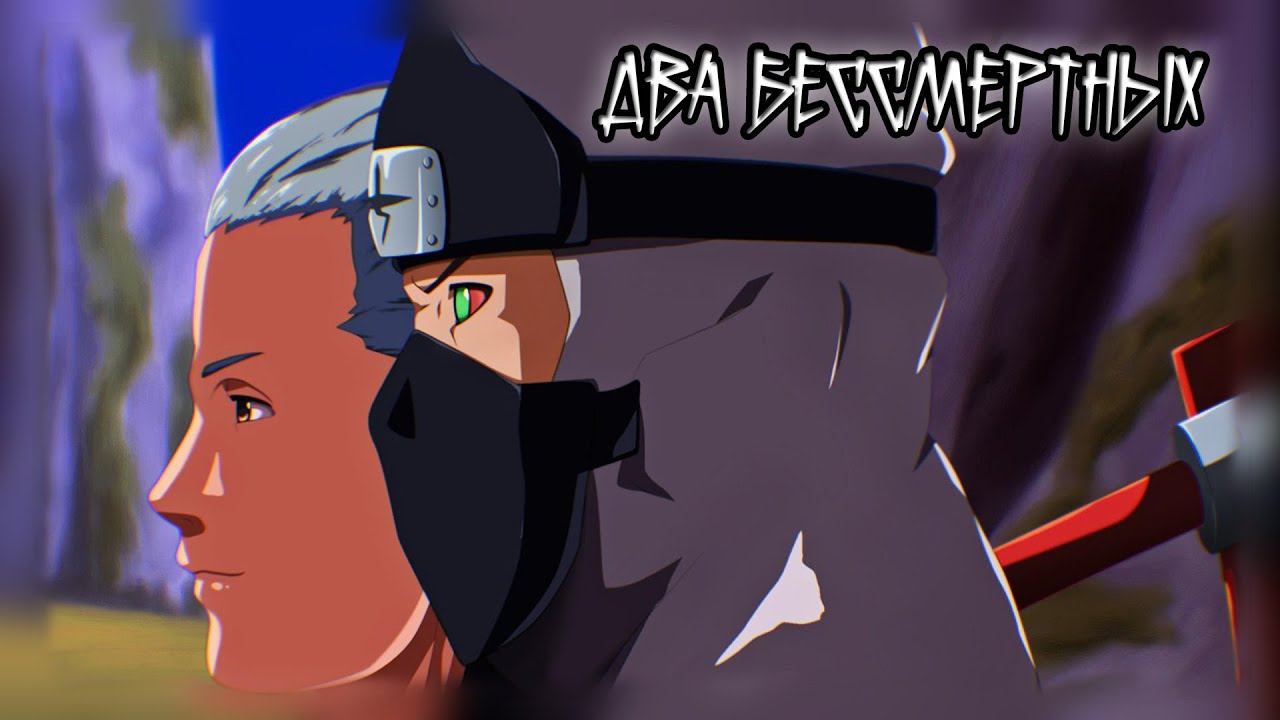 Naruto SUN storm 2 - Два Бессмертных - Часть #2[Стрим]