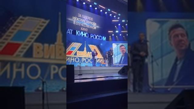 Фестиваль Виват Кино Россия смотреть онлайн