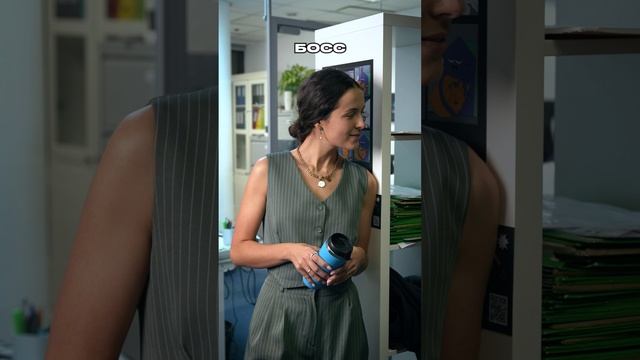 Ставь лайк, если ты лучший сотрудник ;) смотреть онлайн