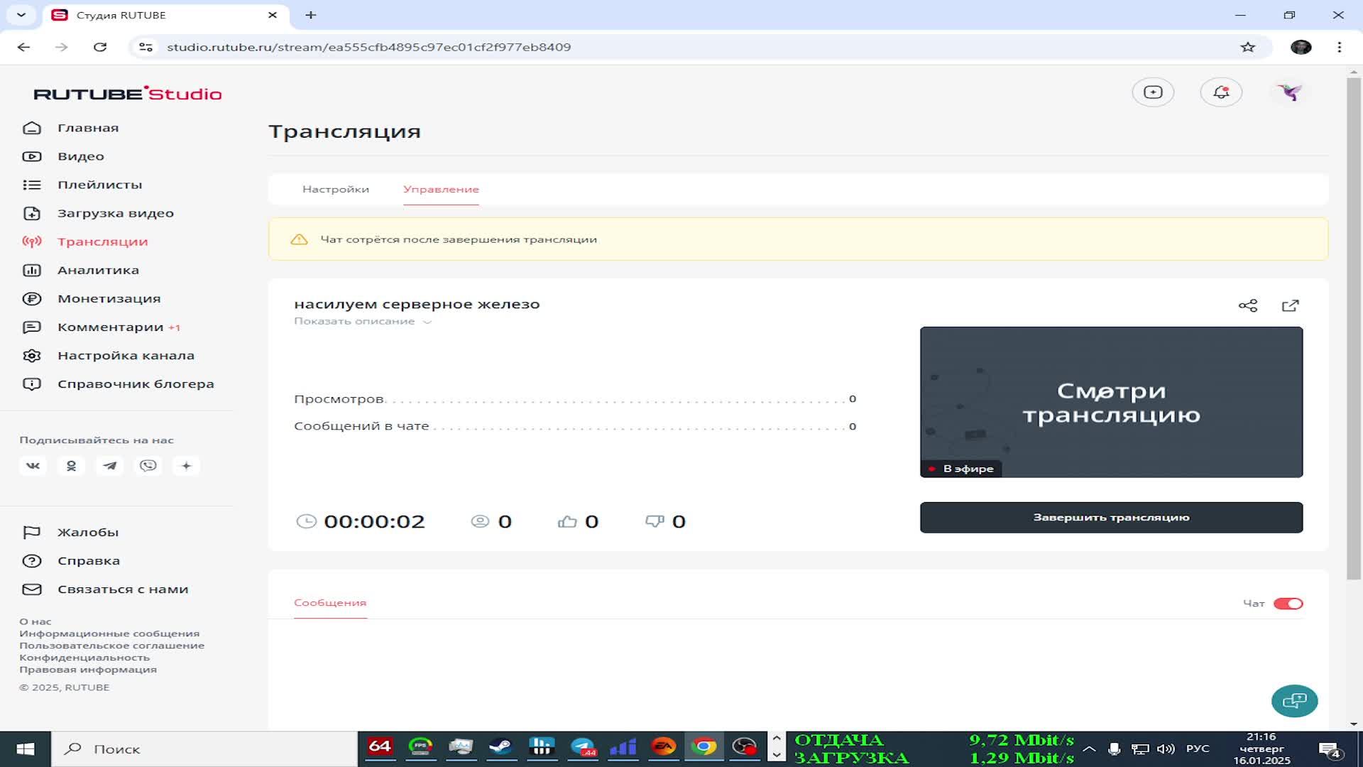 насилуем серверное железо смотреть онлайн