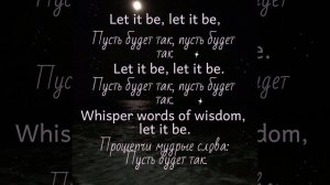 The Beatles/Let it be ♥️