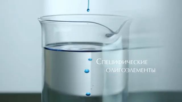 Швейцарские лаборатории Hormeta смотреть онлайн