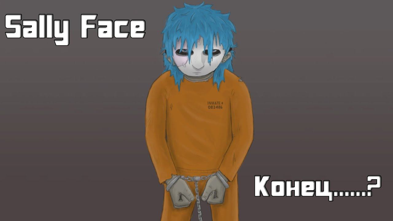 Sally Face - Конец......? - Часть№2[Стрим]