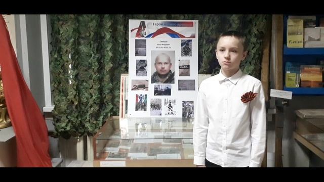 «Он не вернулся из боя» смотреть онлайн