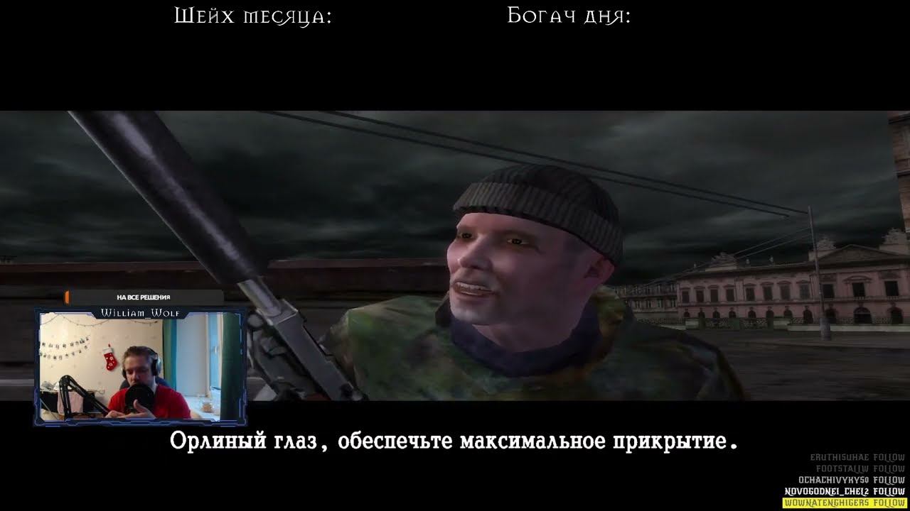 КАКОЙ ЖЕ ДЛИННЫЙ КОНЕЦ... | Sniper Elite 1 | Часть 11