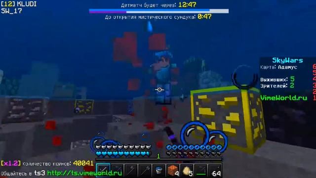 ЧИТЕРЫ ПОВСЮДУ!!!!! + 3 РП |VIMEWORLD| |SKYWARS MINIGAME| смотреть онлайн
