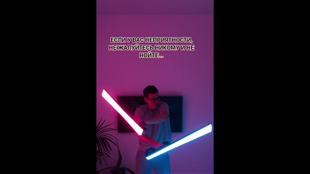 Если у вас проблемы, не нойте! #жизнь #самопознание смотреть онлайн