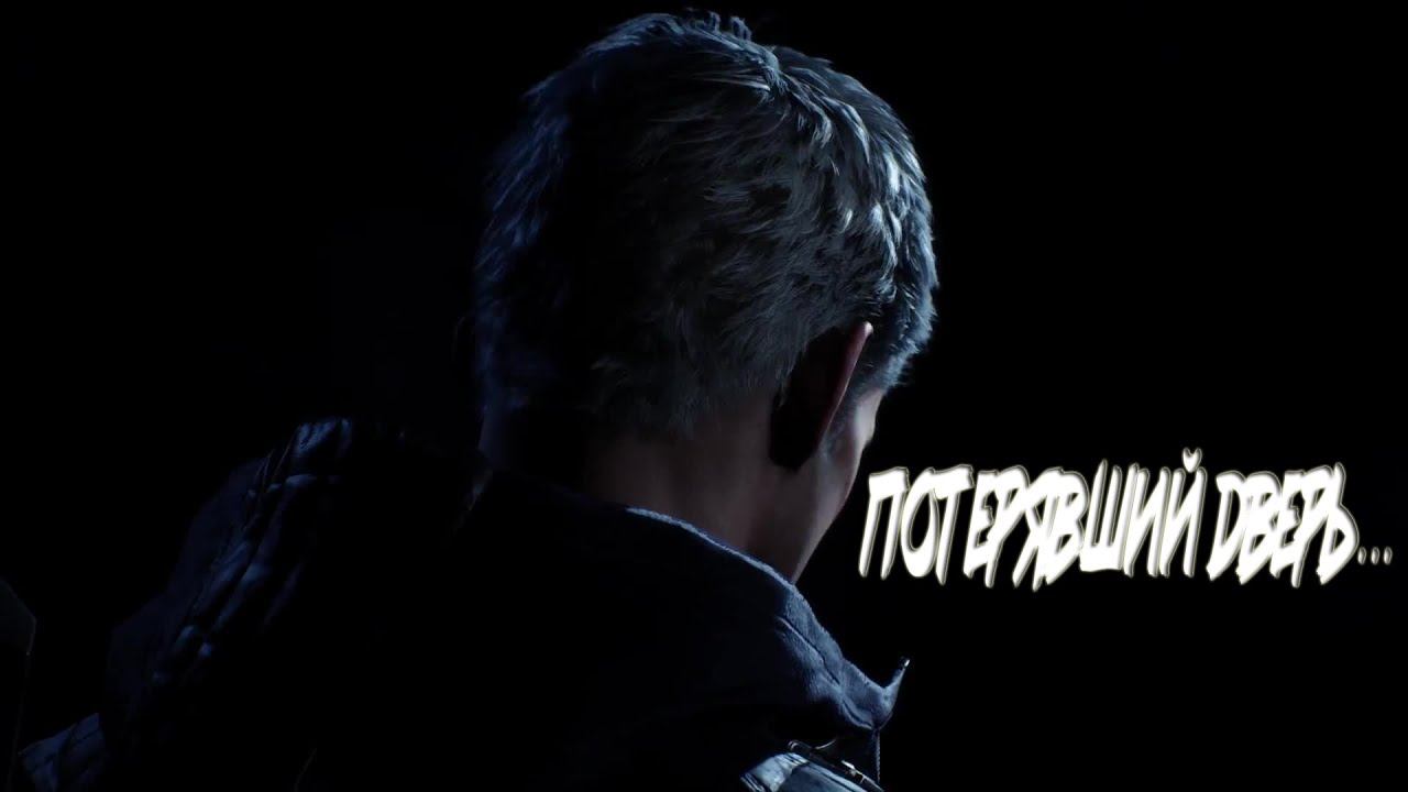 Devil May Cry 5 - Прохождение №3.