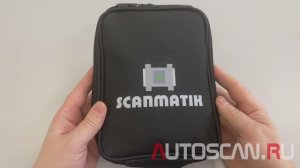 Новый СКАНМАТИК 3: Распаковка и Обзор прибора