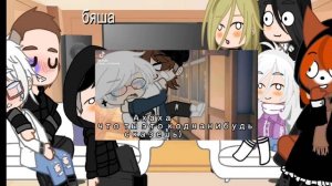 реакция зайчика на шип рома Антон