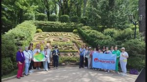 Кисловодск . Май 2024г.