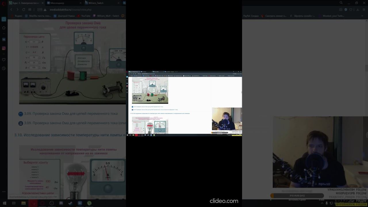 Забыл выключить микрофон #twtich #shorts #replay #учеба #twtich #стрим