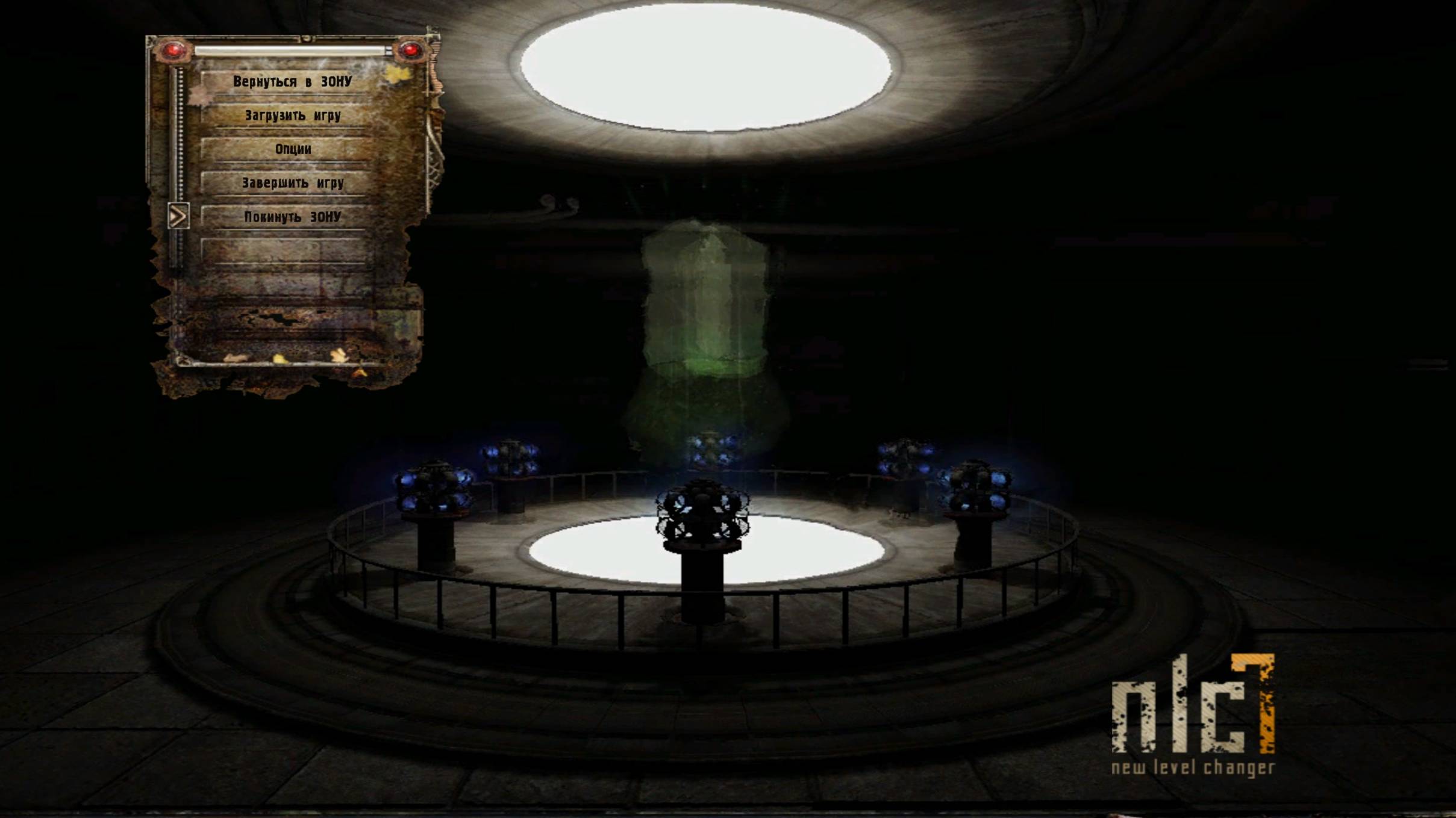 S.T.A.L.K.E.R. NLC 7. АС -  ЧАЭС - Бар. Часть III.
[v3.9.1 Build 7520]