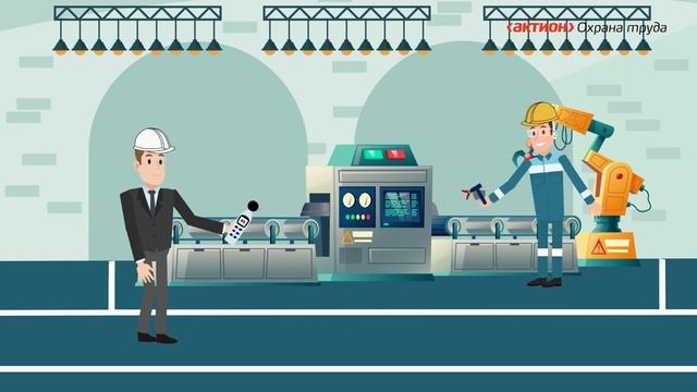 Вводныи инструктаж. Права и обязанности по охране труда работодателя и работника смотреть онлайн