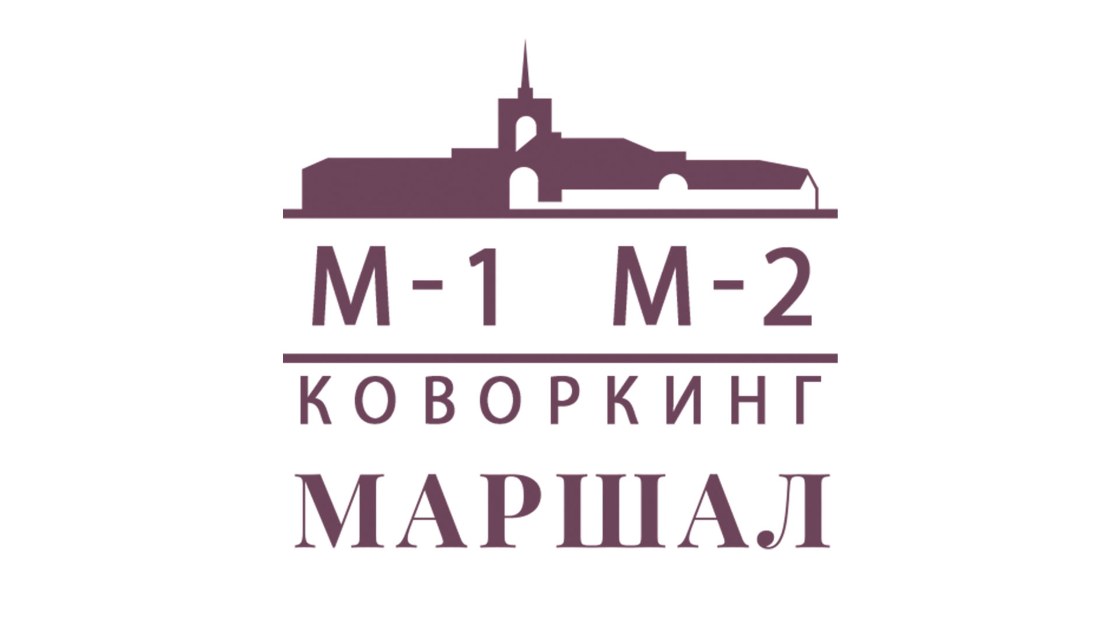 Коворкинг М1 & M2 видеотур
