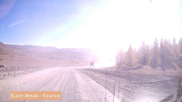 Кату-Ярык - Улаган.mp4 смотреть онлайн