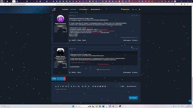 проверка форума 22 40 смотреть онлайн