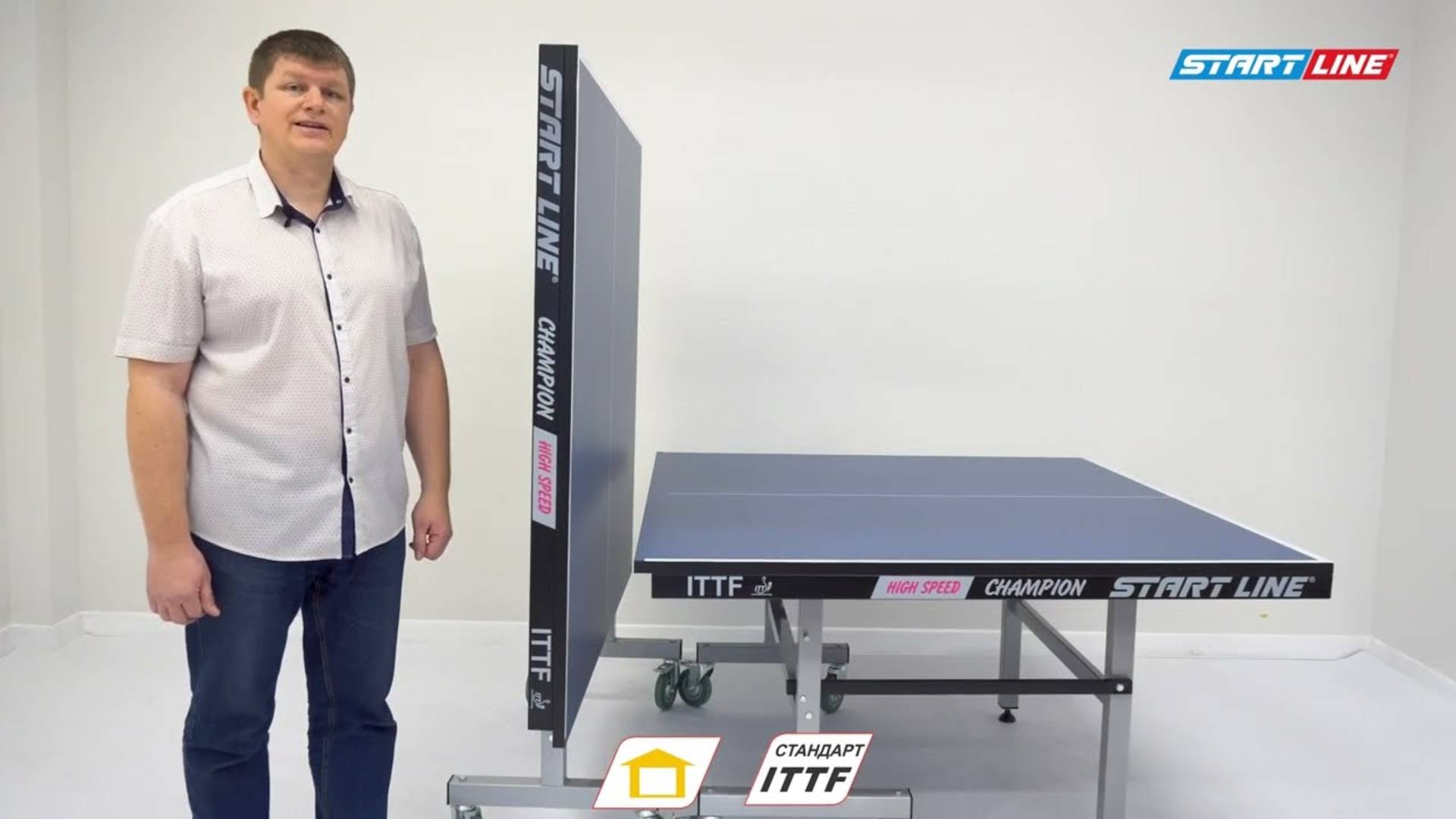 Теннисный стол Champion High Speed профессиональный стол для настольного тенниса! смотреть онлайн